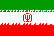 Irán 足球