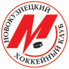 Metall. Novokuznetsk Hockey