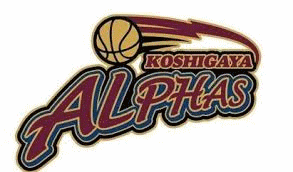 Koshigaya Alphas Basketball