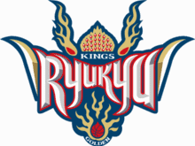 Ryukyu Golden Kings Okinawa Basketball