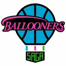 Saga Ballooners Basketball