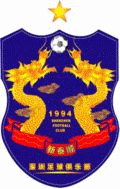 Shenzhen FC Football