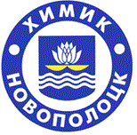 Khimik SKA Novopolotsk Hokej